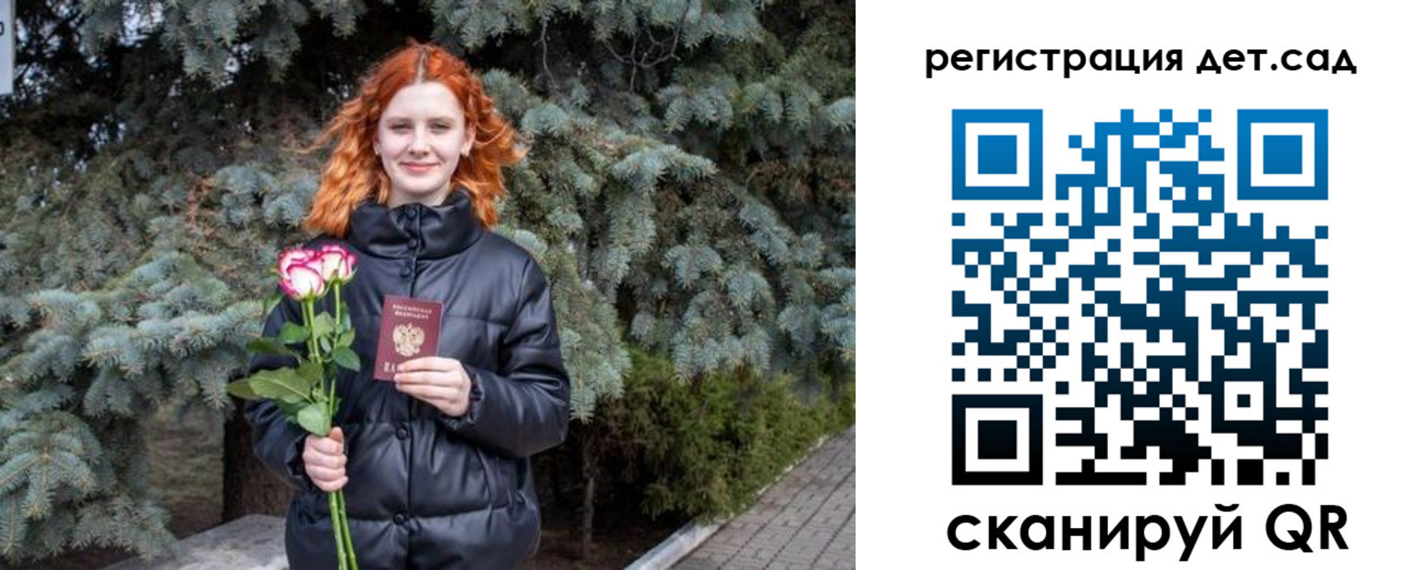 временная регистрация адрес в Белово